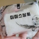 아침상회