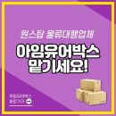 유어박스