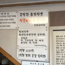 김밥집 봄봄 네이버블로그