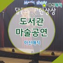 학나래도서관 티스토리