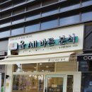 작은분식 - 중구 퇴계로37길 21 | 작은분식