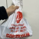소림타운서구 | 대전마라탕맛집 소림마라 서구유성점에서 배민시킨 후기