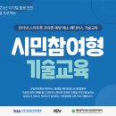 (야)스마트폰 활용 이미지