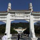 펀트립 대만 국립고궁박물원 도슨트 투어 내돈내산 후기 옥배추 있음