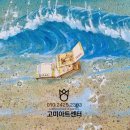 주식회사아트공간 네이버블로그