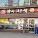 이디야광주금호 이미지