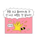 정가네찜닭 이미지