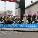 (주)중부화학