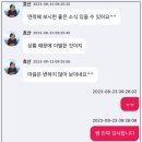 속마음타로 잘 보는 더사주 효산 후기