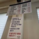 진주정