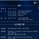 월성슈퍼