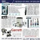 카테크코리아 이미지