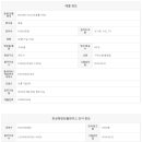 효성일등공인중개사사무소 이미지