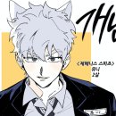 오마쥬 파파 이미지