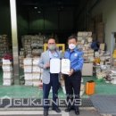 부산해양경찰서 이미지