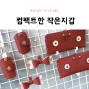 레더인스튜디오