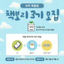 책수다 북클럽 네이버블로그