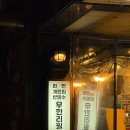 물금2길 | 양산 물금 막창 찐맛집 추천 봉자막창 내돈내산 후기