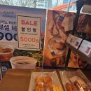 파리바게뜨온수남부점