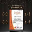 (주)한국알파시스템 이미지