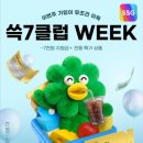 복권닷컴 대한경제