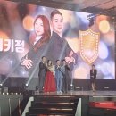 퍼스트 코리아 컨벤션! 인스파이어리조트, 8월30일!! 후기