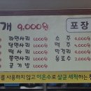 황가네 부대찌개(본점) 티스토리