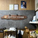 장가네묵은지갈비김치찌개