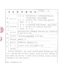 세림엔지니어링 이미지