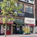 트리아정육