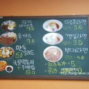 땡큐분식