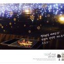 쌀라네집