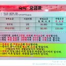 블루힐모텔 이미지