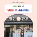 전원말안1길 3-3 이미지