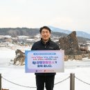 단양관광 이미지