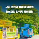 명성컴퍼니 티스토리