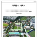 지안엔지니어링 이미지