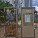 진영이진캐스빌아파트경로당 | 김해 진영 중흥에코시티아파트 - 그래부동산
