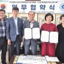 (사)대한간호협회