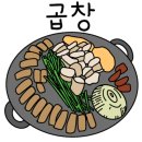 팔팔소곱창수완