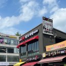 풍년닭도리탕 용인점