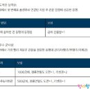 (주)청룡자원 이미지