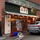 대한특수연마도금 | 부산 사직 솥뚜껑 삼겹살 맛집 구워주는 고깃집 목구멍 메뉴 주차 솔직후기
