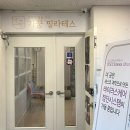 니키필라테스 | 마포 대흥역 필라테스 '가꿈필라테스'에서 개인레슨후기
