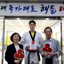 세종 용인대 국가대표 해들 태권도 세종방송