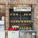 태화강생막걸리 이미지