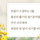 랜드하임공인중개사사무소 이미지