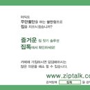 마로안건축사사무소 | [건축설계] 집톡 ! 활동 건축가 소개