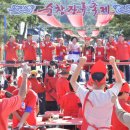 순창