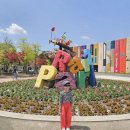소중행 | 김유정 레일바이크 춘천 가족여행 코스, 평범하지 않은 소중한 시간 내돈내산 후기